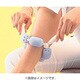 あしキュール 40575058
