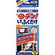 電子レンジ用掃除用品 電子レンジでチン！してふくだけ