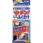 電子レンジ用掃除用品 電子レンジでチン！してふくだけ