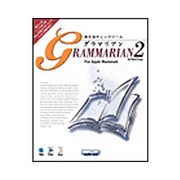 Grammarian2 アカデミック [Macソフト]