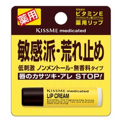 キスミー 薬用リップクリーム [2.5g]