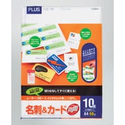 レーザー・コピー・インクジェット用名刺 マイクロミシンタイプ (両面) 50シート入り IT-150N-M 46-013