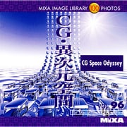 MIXA Image Library Vol.96「CG・異次元空間」 [Windows/Mac]