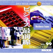 MIXA Image Library Vol.99「ビジネス最前線」 [Windows/Mac]