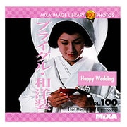 MIXA Image Library Vol.100 ブライダル・和洋装 [Windows/Mac]
