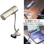 デスクスタンド メタリックシルバー KFB-1200