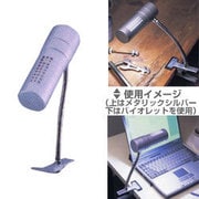 デスクスタンド バイオレット KFB-1202