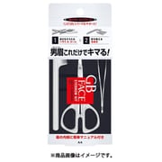 1セット ギャツビー メンズアイブローキット