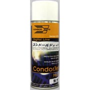コンドールジェット マット400ml(無光沢)