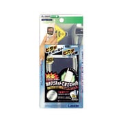FL-3300 [光るマグネットホルダー緑 スケルトン]