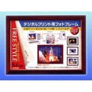 A3FREE デジフォトフレームD1
