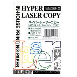 ヨドバシ.com - ITO-YA イトウヤ 伊東屋 HP024 [ハイパーレーザー