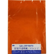 DTペーパー IFR半透明紙 A4 10枚 オレンジ SD-016
