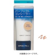 セルフィット パーフェクトコンシーラー ナチュラルベージュ [コンシーラー]