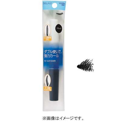セルフィット デュアルマスカラ カール ブラック [マスカラ]