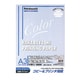 コピー&プリンタ用紙 カラータイプ A3 100枚入 ブルー HCP-3101-B