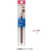 リップペンシル ベージュ