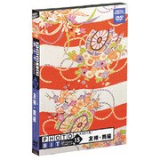 フォトビットvol.15 友禅・筒描 [Windows/Mac]