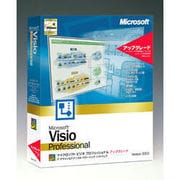 Visio Professional 2002 Version/Product Upgrade [Windowsソフト]