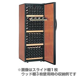 長期熟成型ワインセラー CS-200