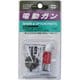 No.38 共通ベベルギア [エアソフトガン用品]
