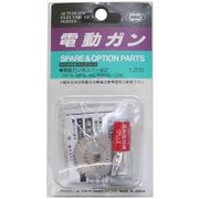 No.39 共通スパーギア [エアソフトガン用品]