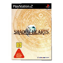 シャドウハーツ　　
