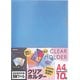 クリアホルダー 5色ミックス A4判 10枚入 CH1131M