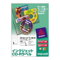 インクジェットCD-Rラベル マット紙 A5 1セット 10枚 J87461-10