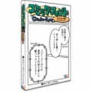 Comic Font　コミックフォント [Windows]