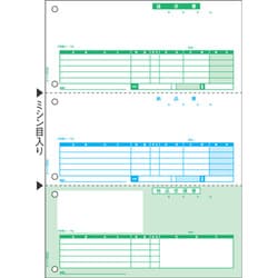納品書 BP0103