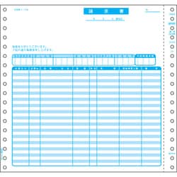 請求書 BP0301