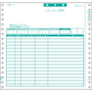 請求書 BP0305