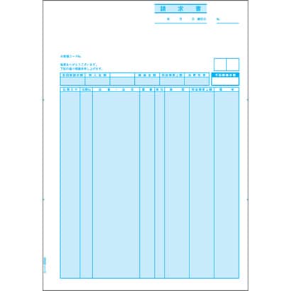 請求書 BP0306
