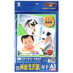 インクジェット用両面光沢紙 厚手 A5 10枚 JP-RVKA5