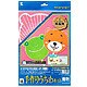 インクジェット手作りうちわキット 動物 A4 2枚 JP-UTIWA4