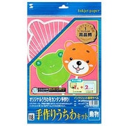 インクジェット手作りうちわキット 動物 A4 2枚 JP-UTIWA4