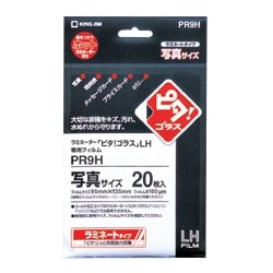 「ピタ！ゴラス」LHシリーズ専用 ラミネートフィルム 写真サイズ 20枚 PR9H