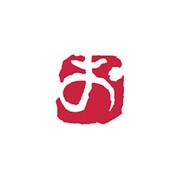 KO900-5 黄銅いろは印 / お