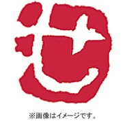 KO900-14 黄銅いろは印 / せ