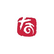 KO900-21 黄銅いろは印 / な