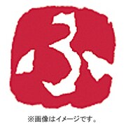 KO900-28 黄銅いろは印 / ふ