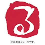 KO900-43 黄銅いろは印 / る