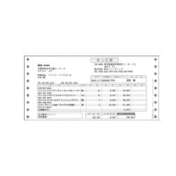 売上伝票 334203