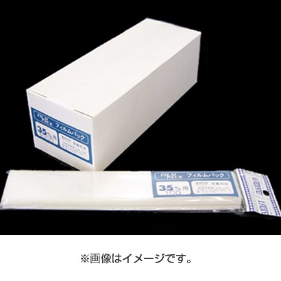 フィルムパック135  6カット用(100入り)