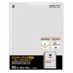ラ-T881M　ウェーブカットポケット　替紙