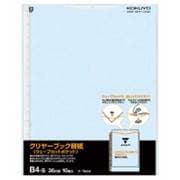 ラ-T884B ウェーブカットポケット 替紙
