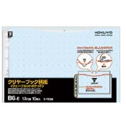 ラ-T888Bウエーブカットポケット 替紙