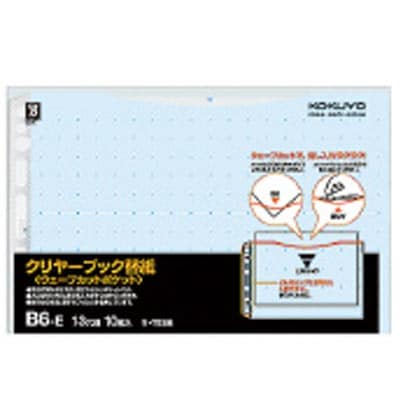 ラ-T888Bウエーブカットポケット 替紙