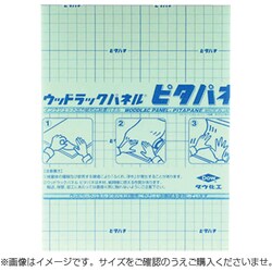ピタパネ 5mm A-3